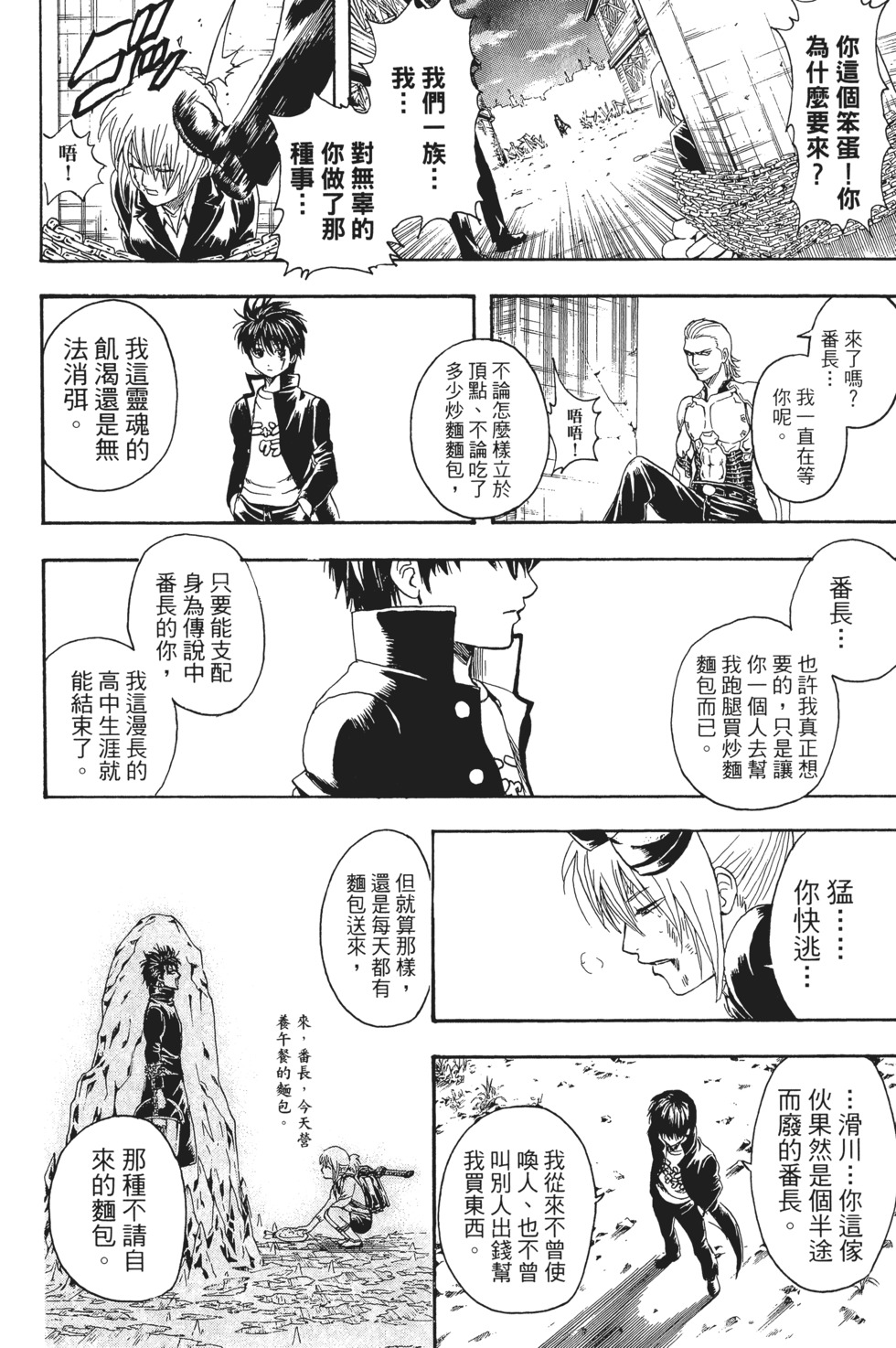 第165页