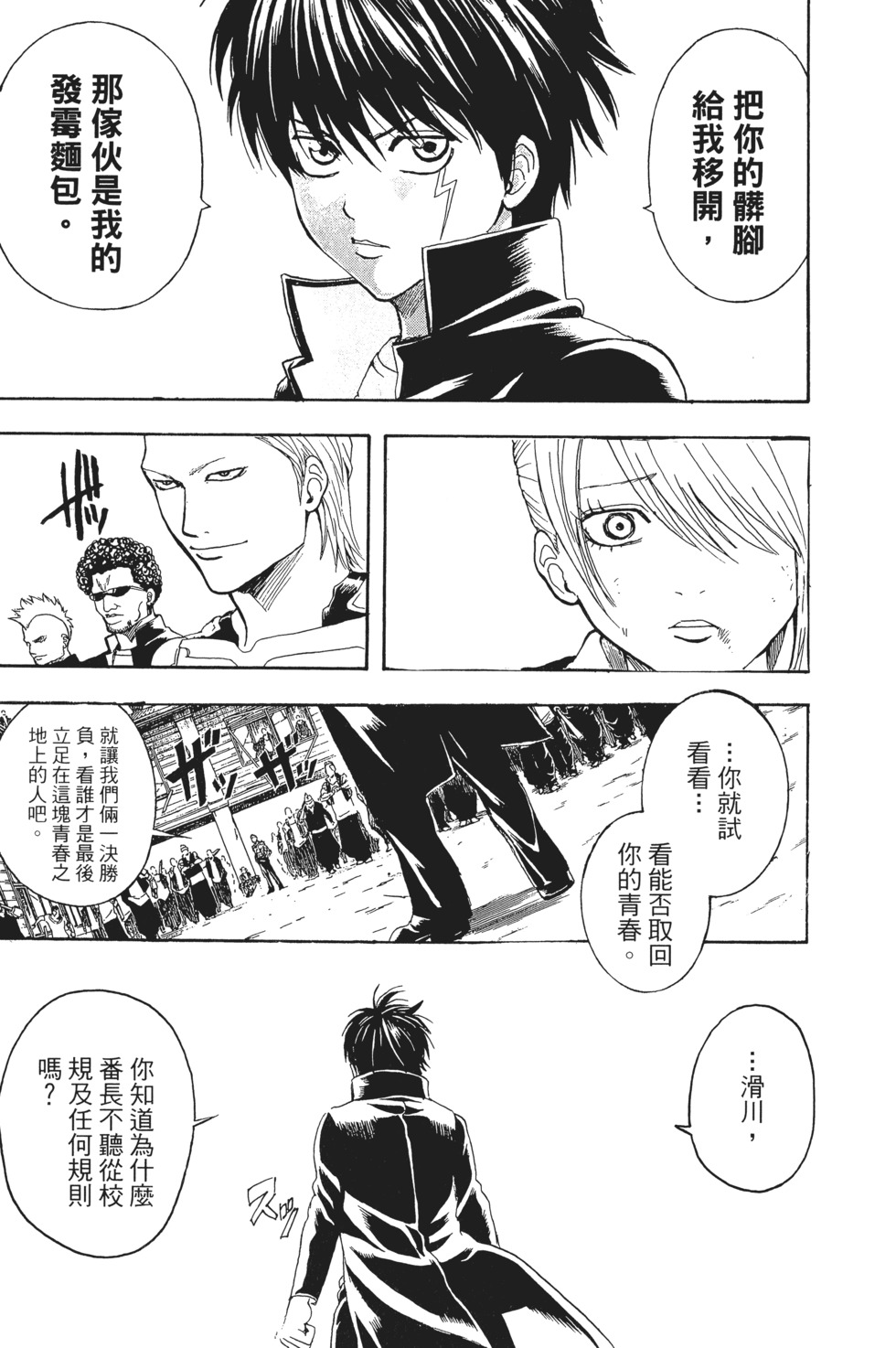 第166页