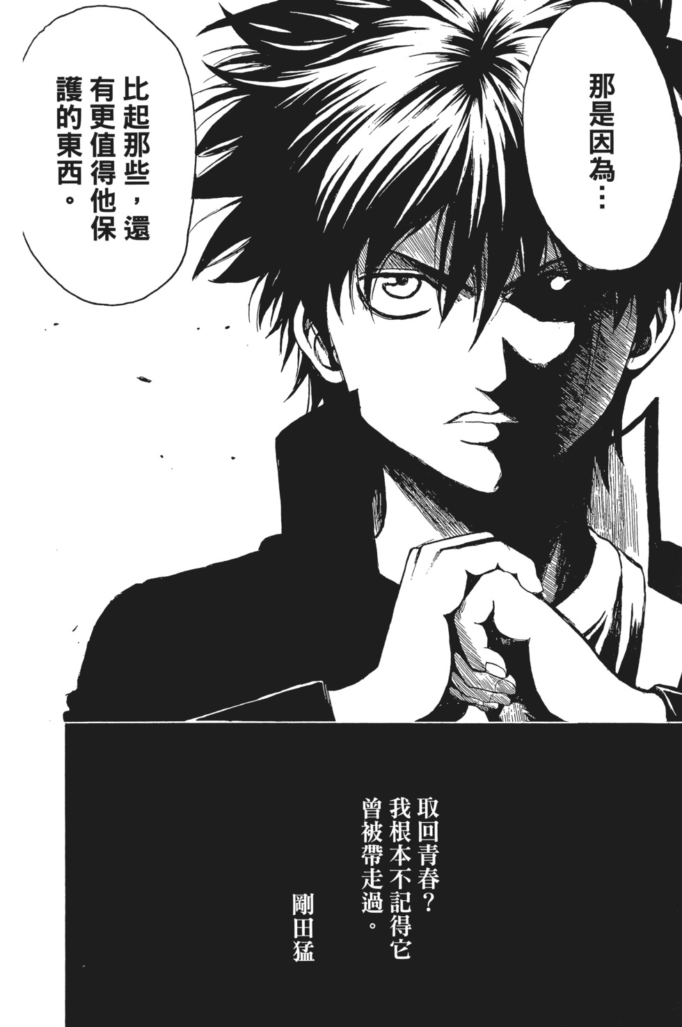 第167页