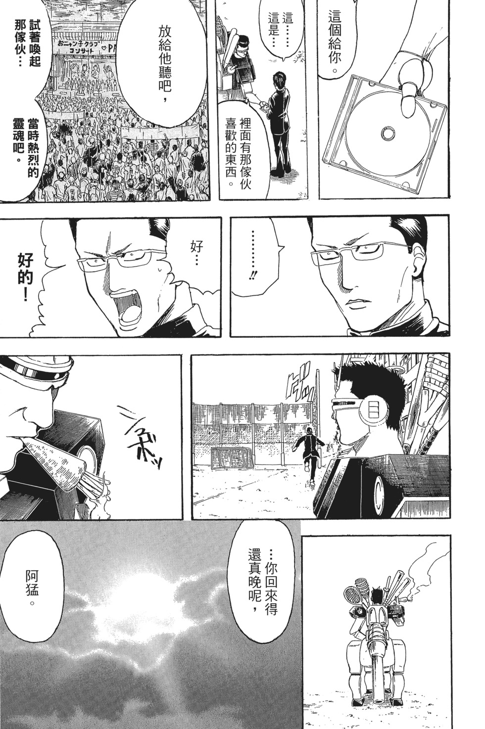 第168页