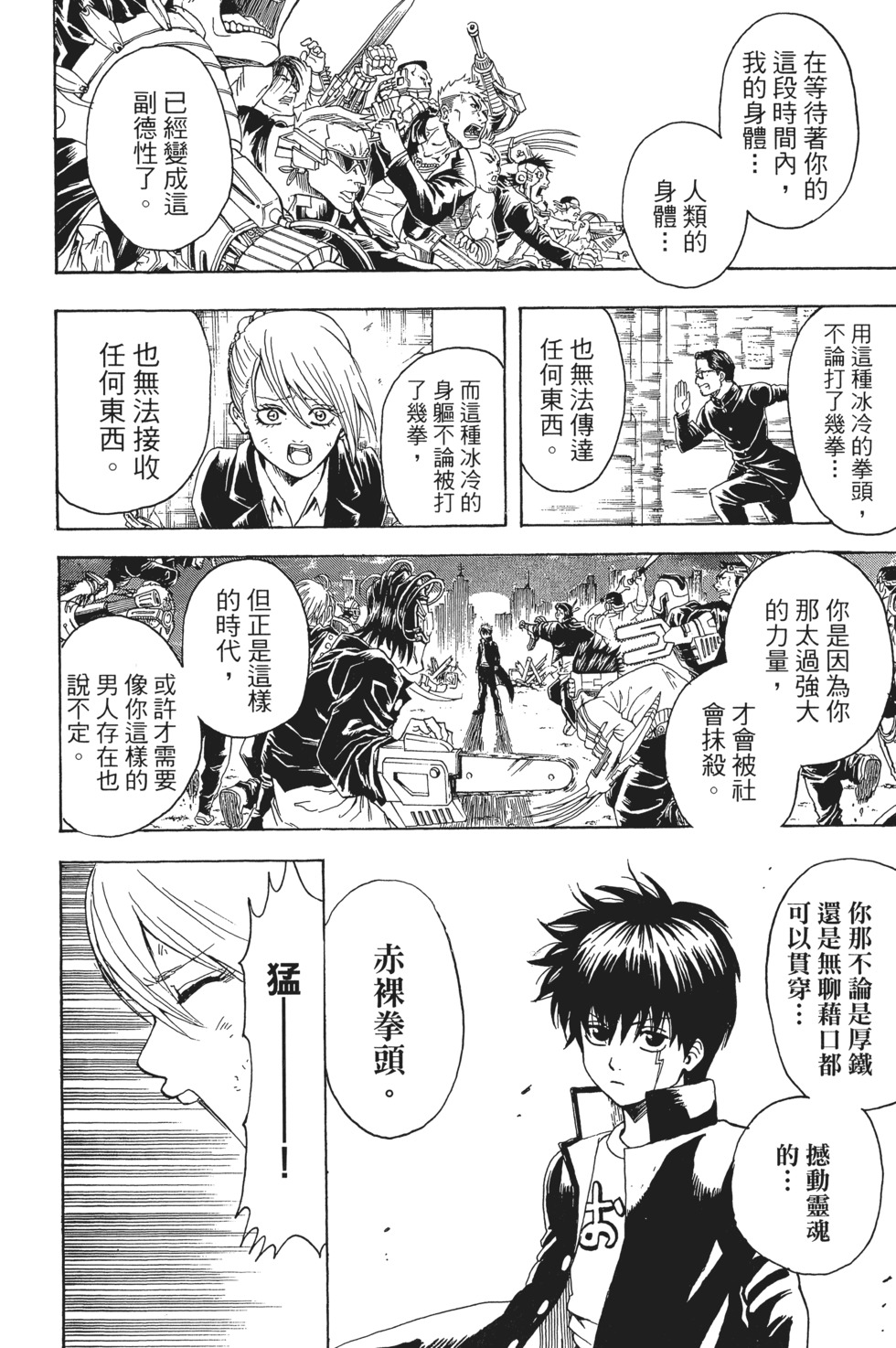 第169页