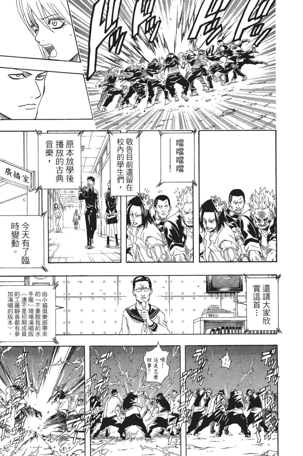 第170页
