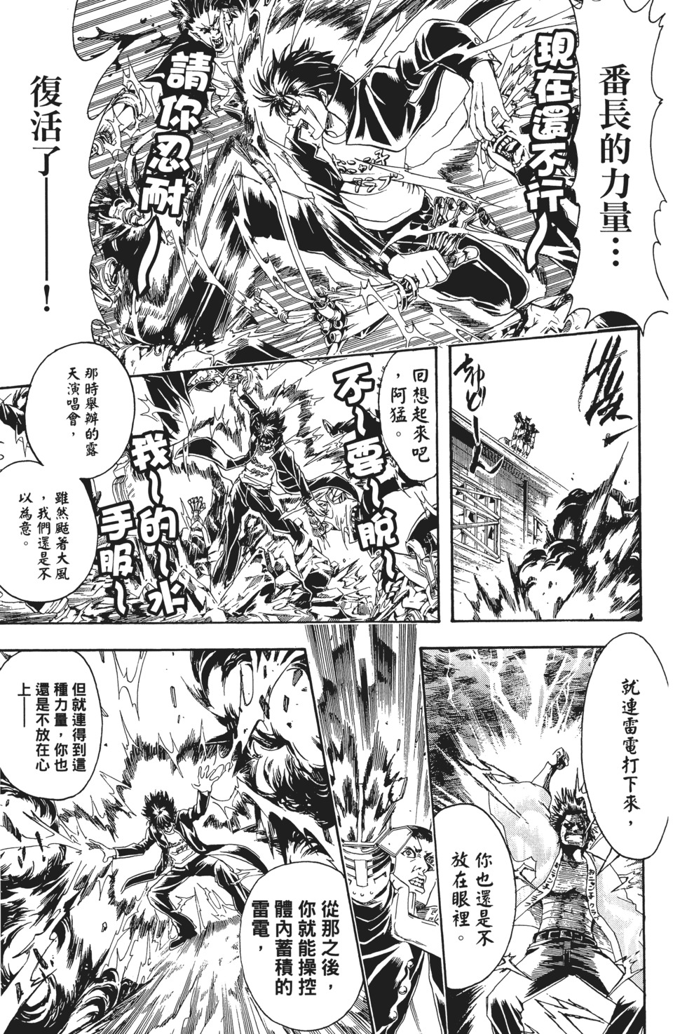 第174页