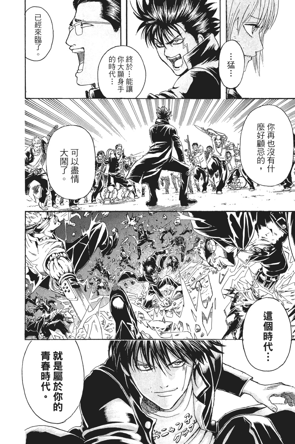 第175页