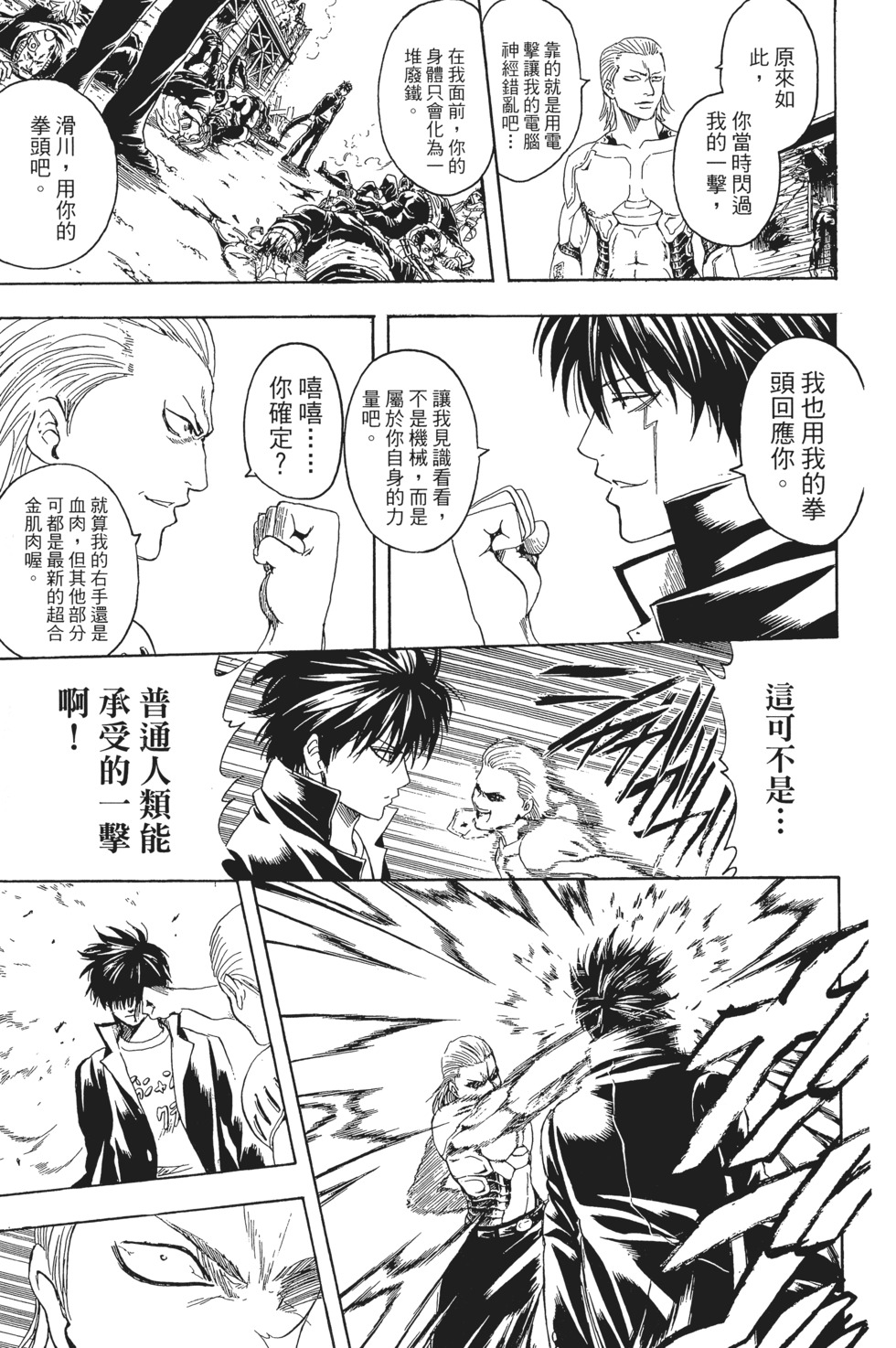 第176页