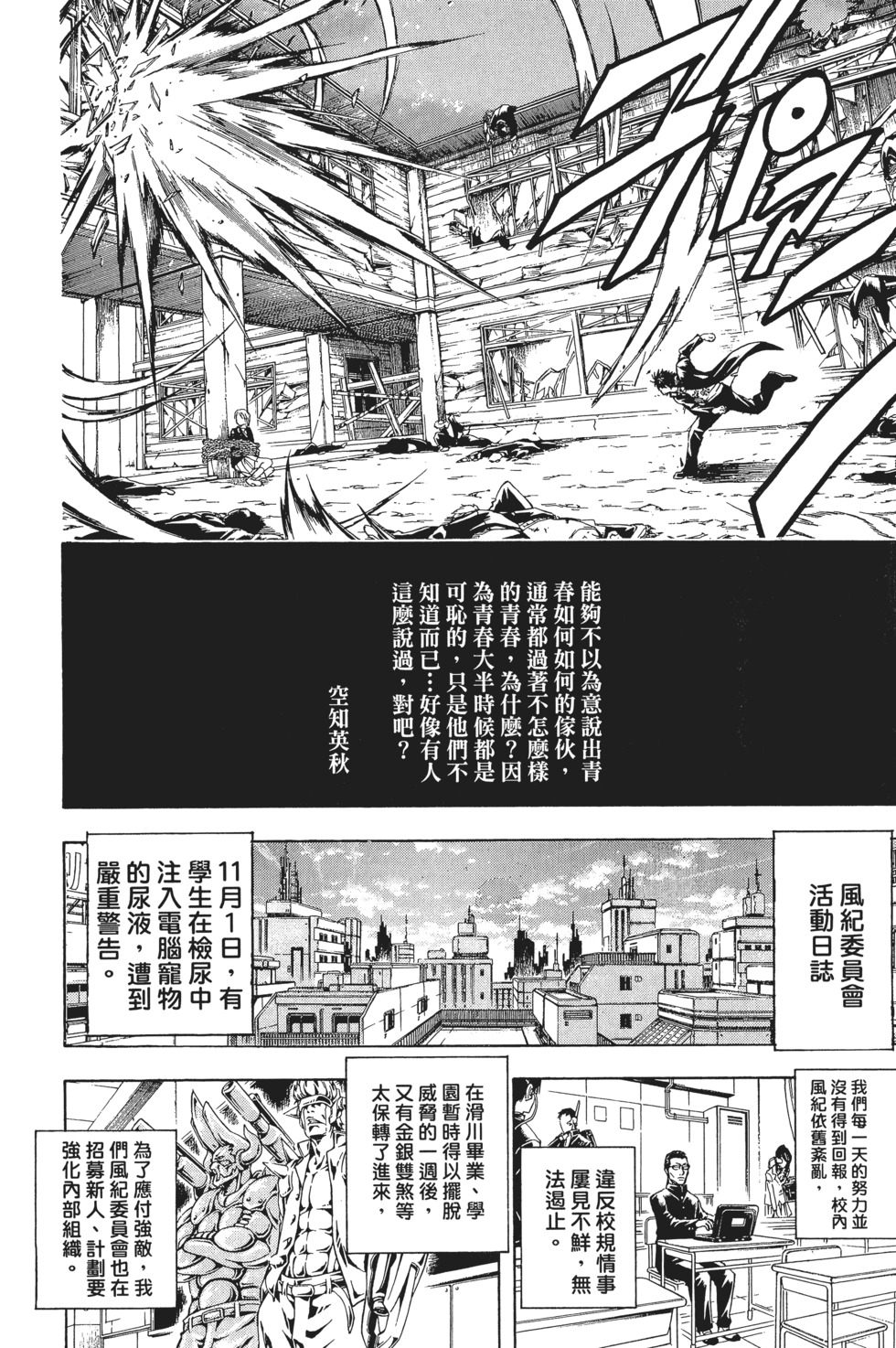 第179页