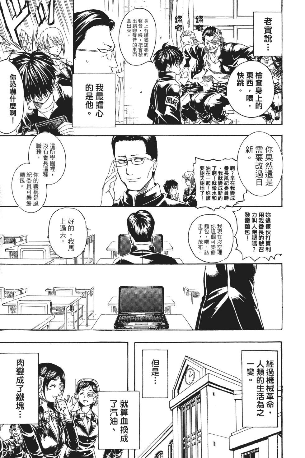 第180页