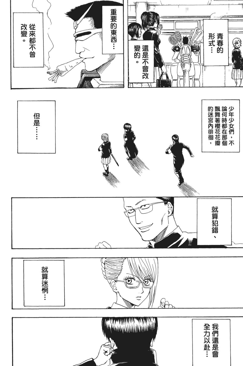 第181页