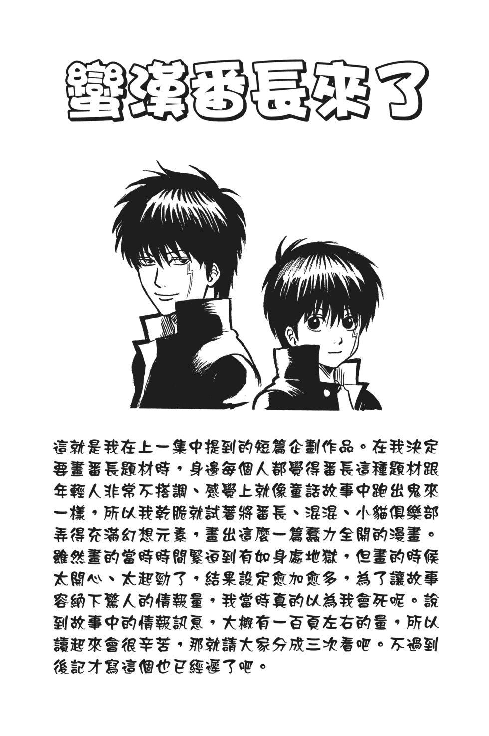 第183页