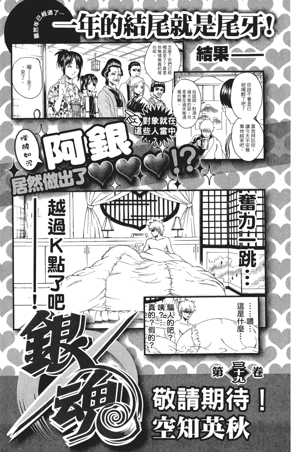 第186页