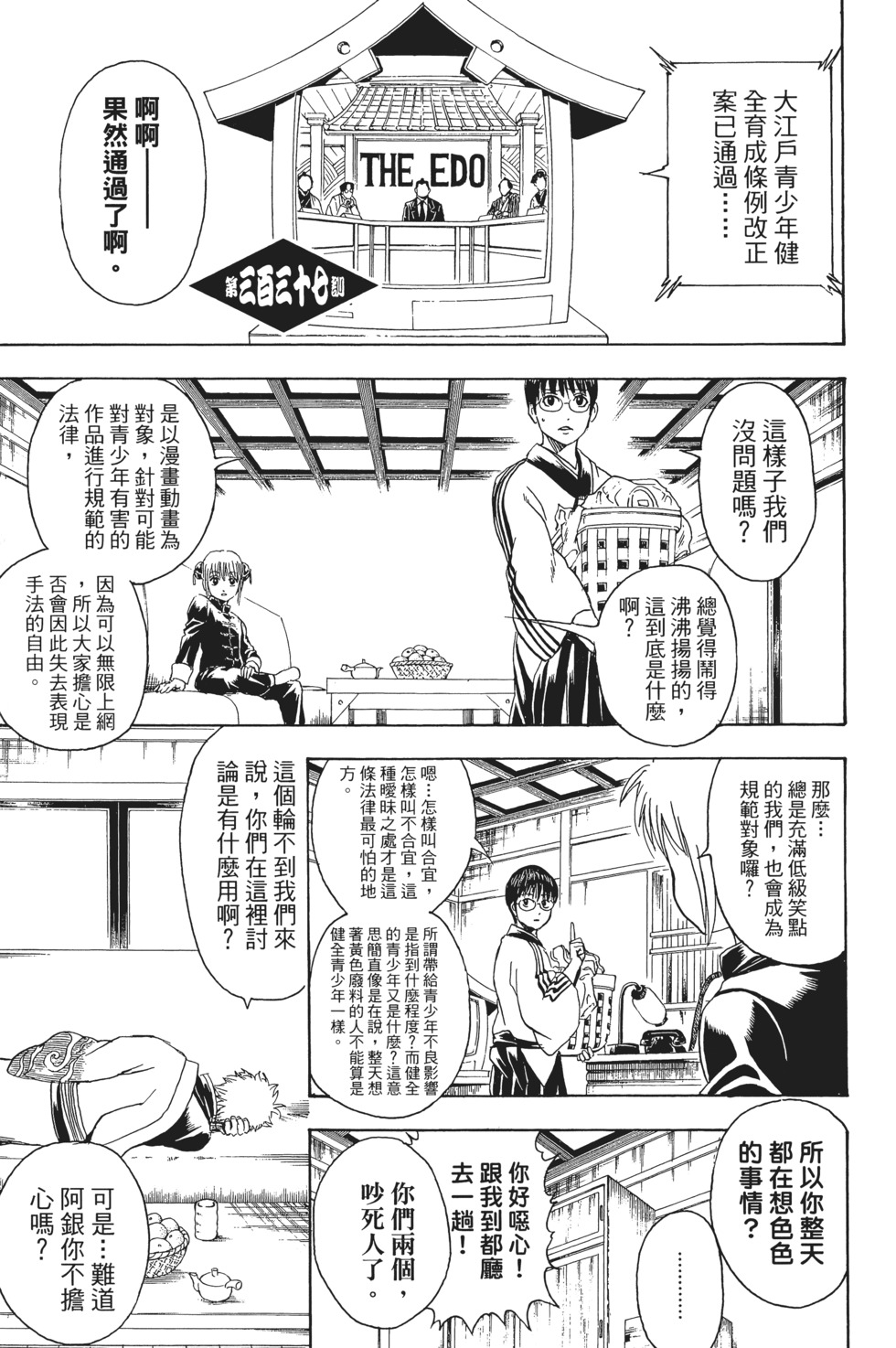 第45页