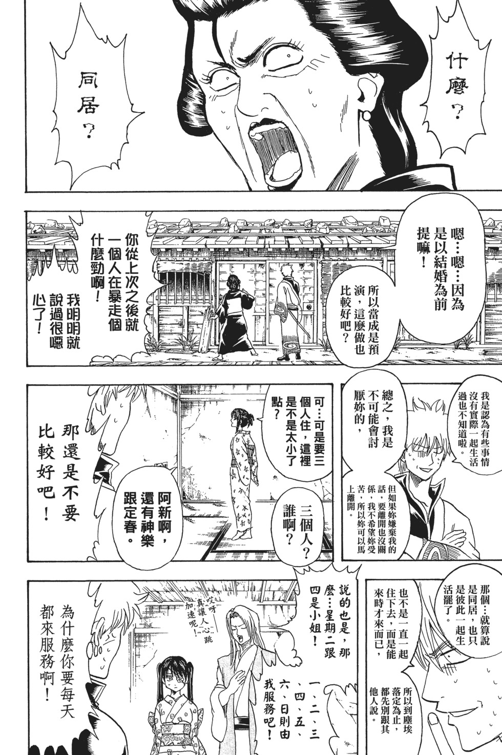 第52页