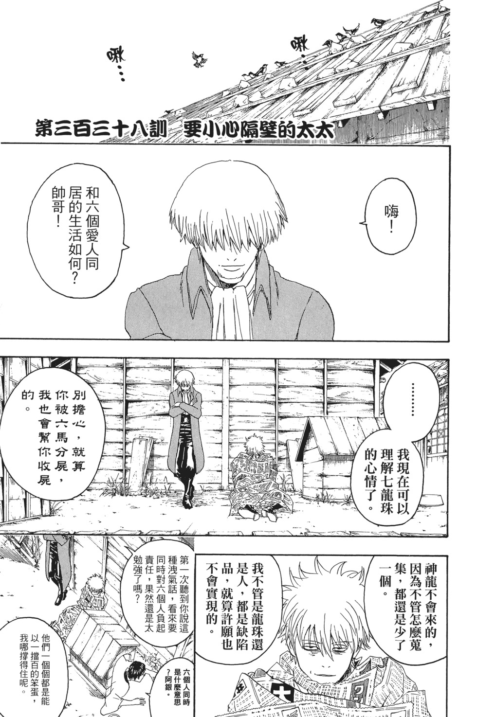第65页