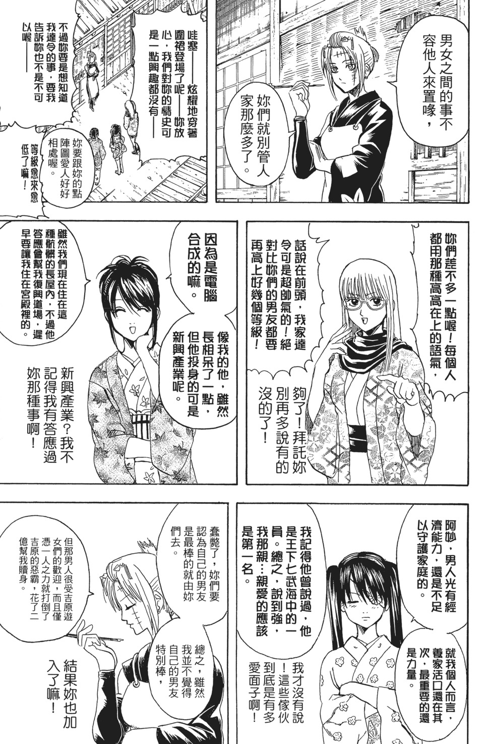 第69页