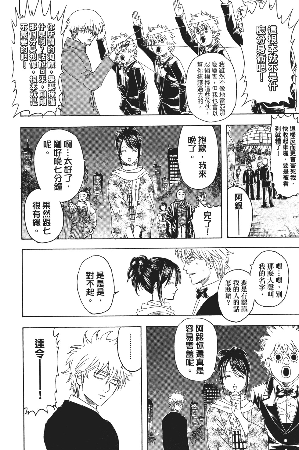 第76页