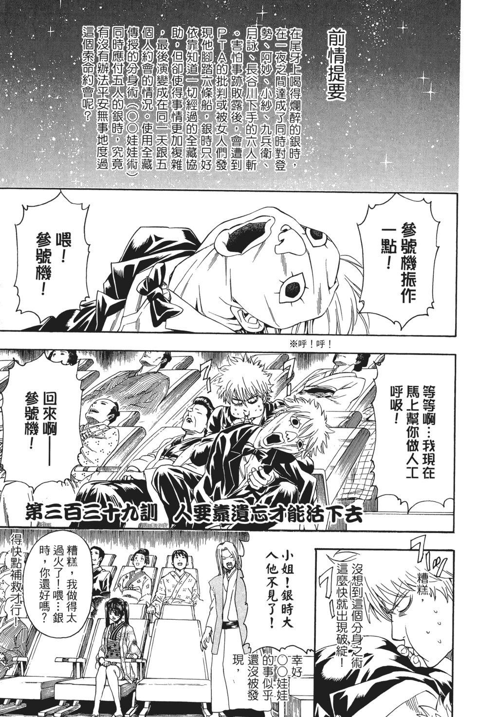 第85页