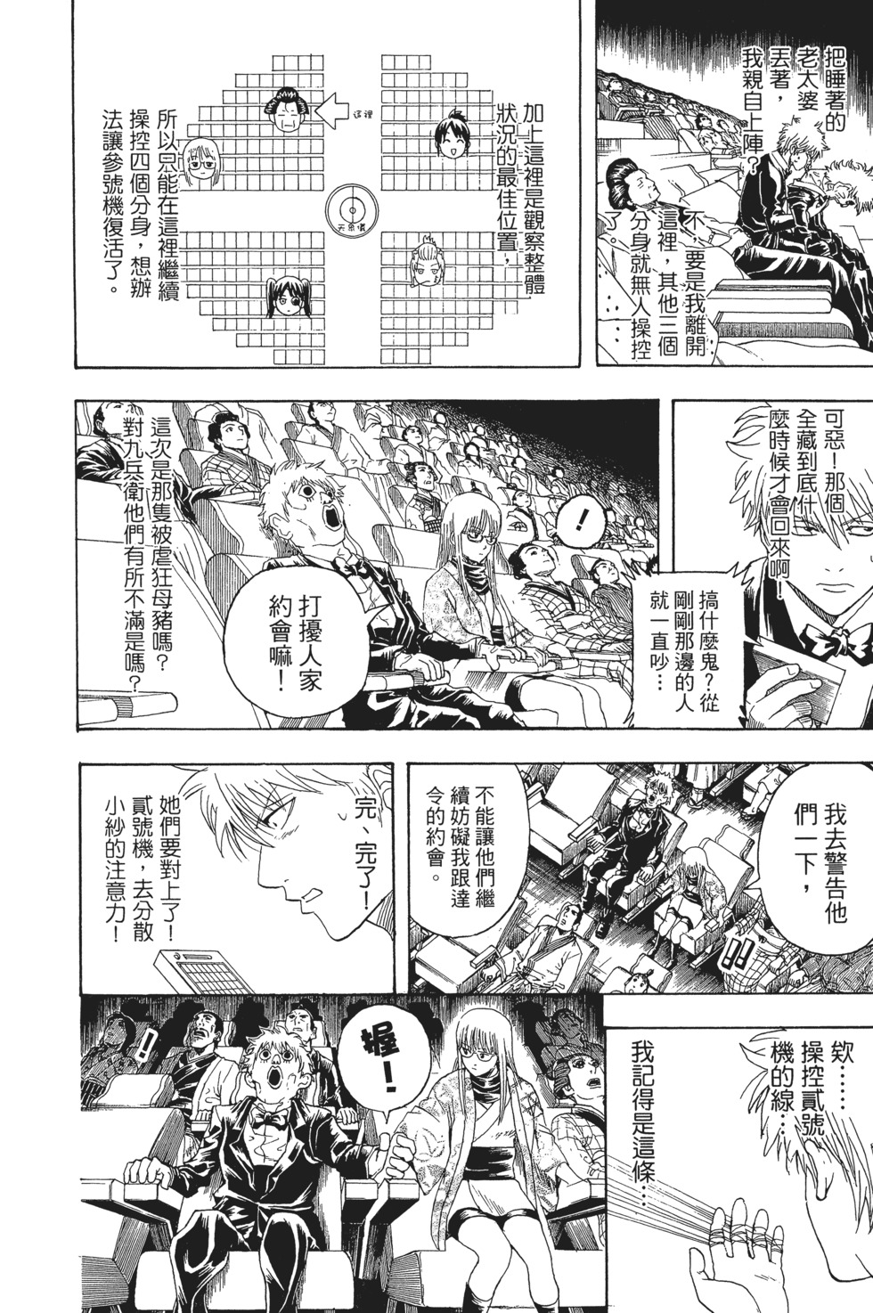 第86页