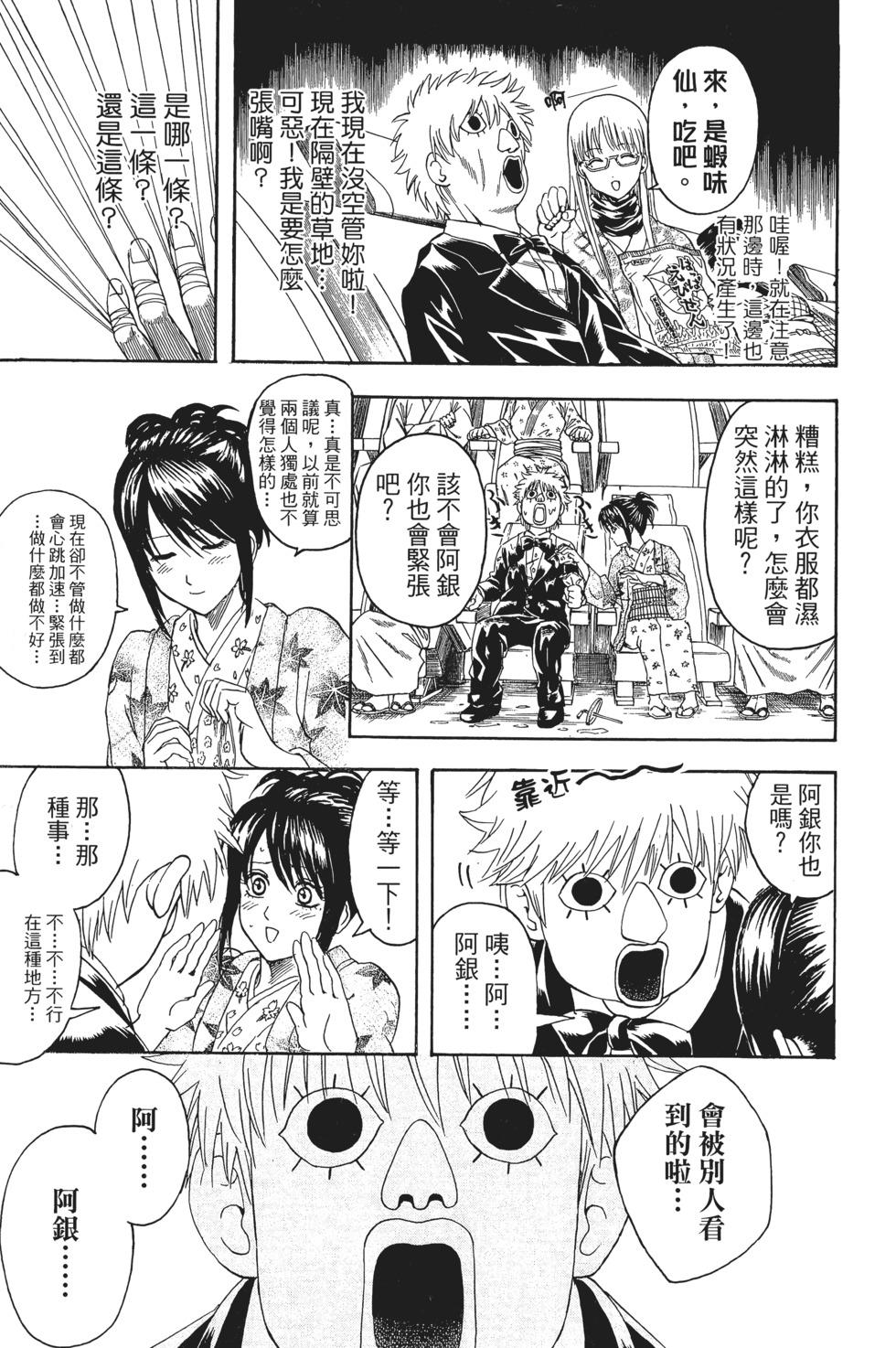 第89页