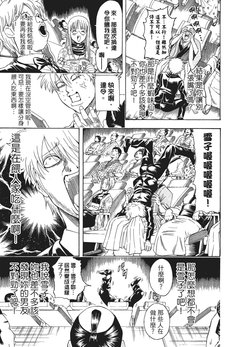 第91页
