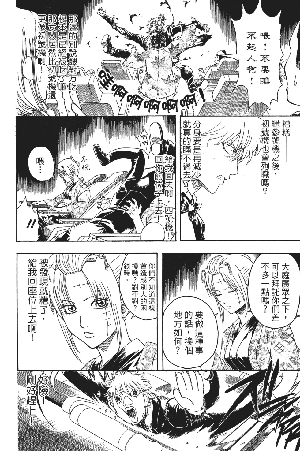 第92页