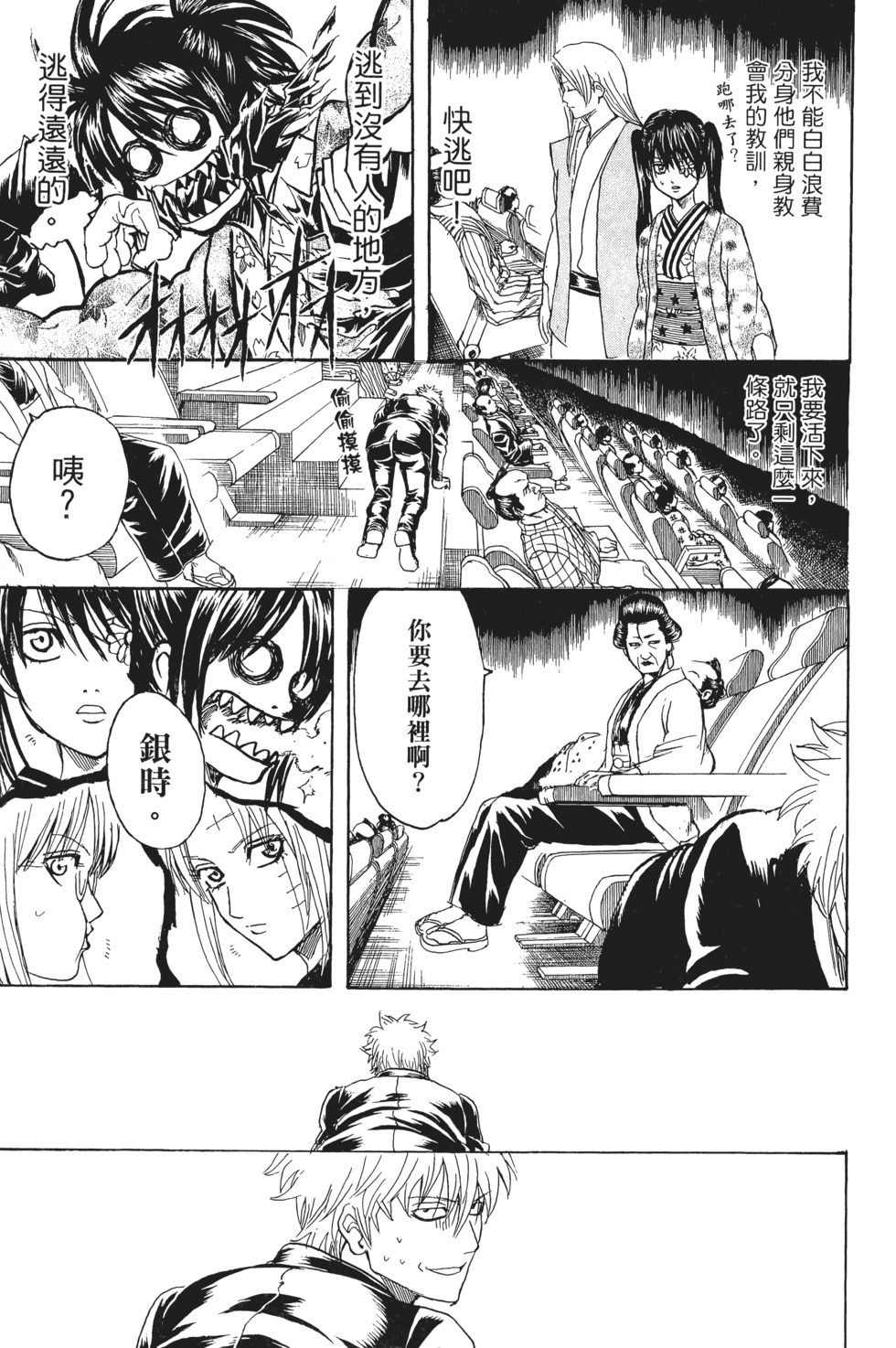 第95页