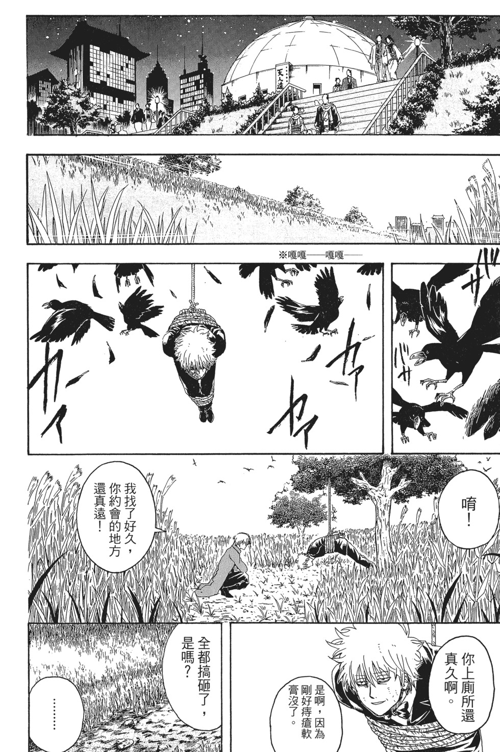 第96页