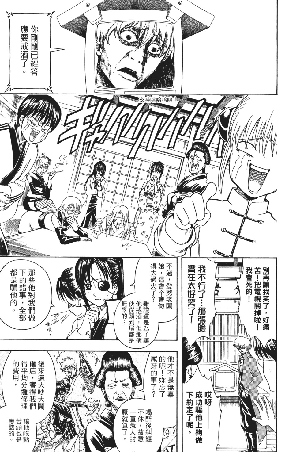 第101页