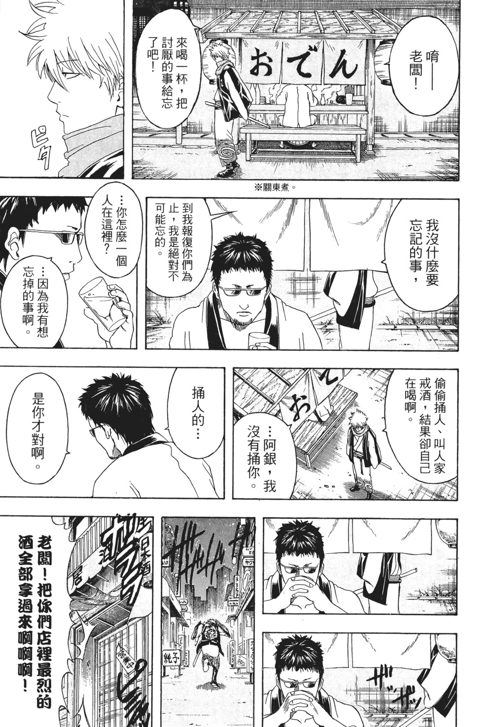 第103页