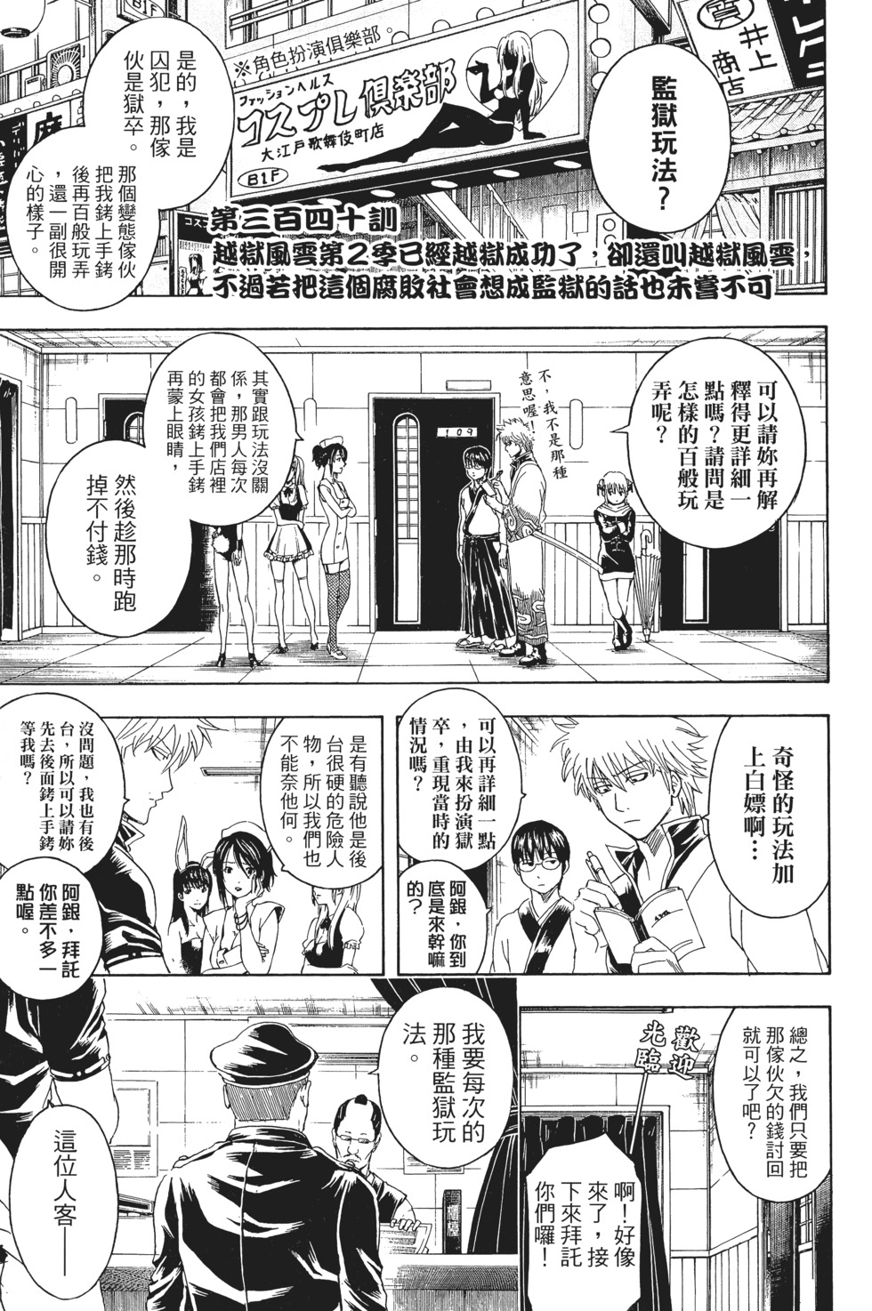 第105页