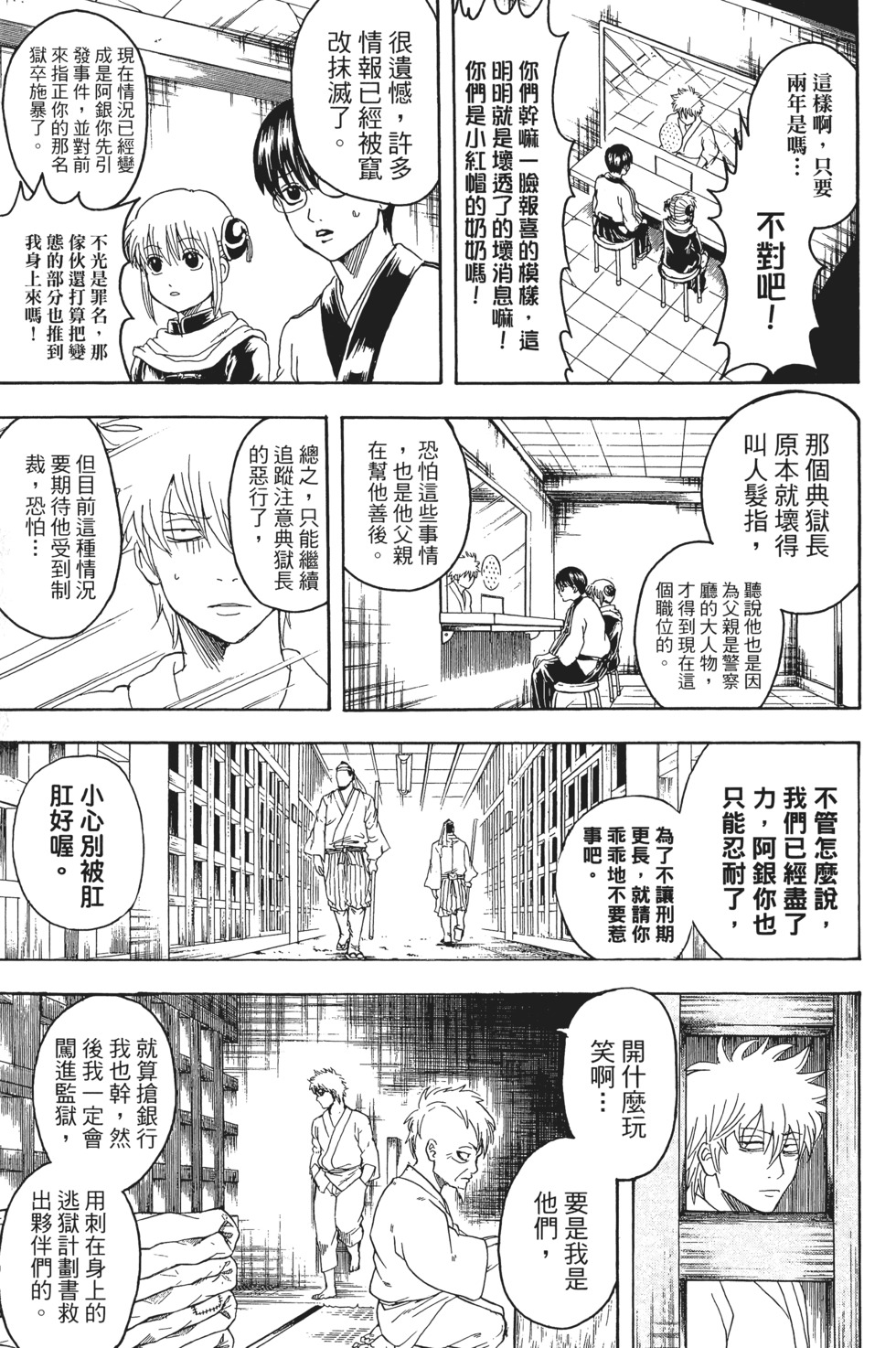 第109页