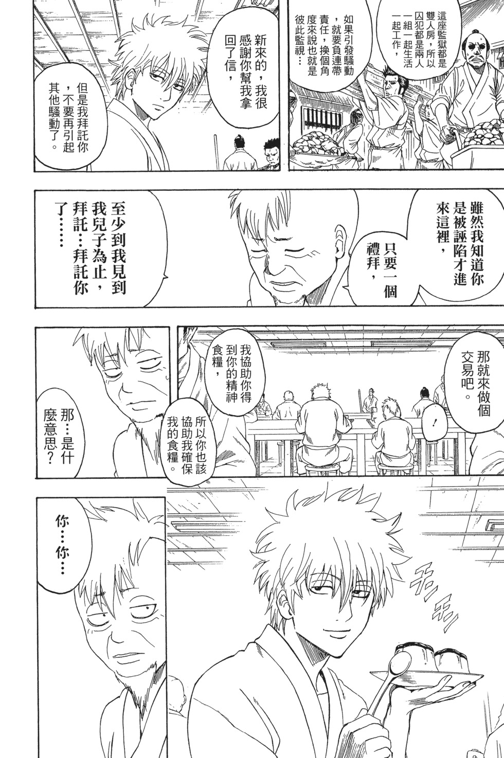 第114页