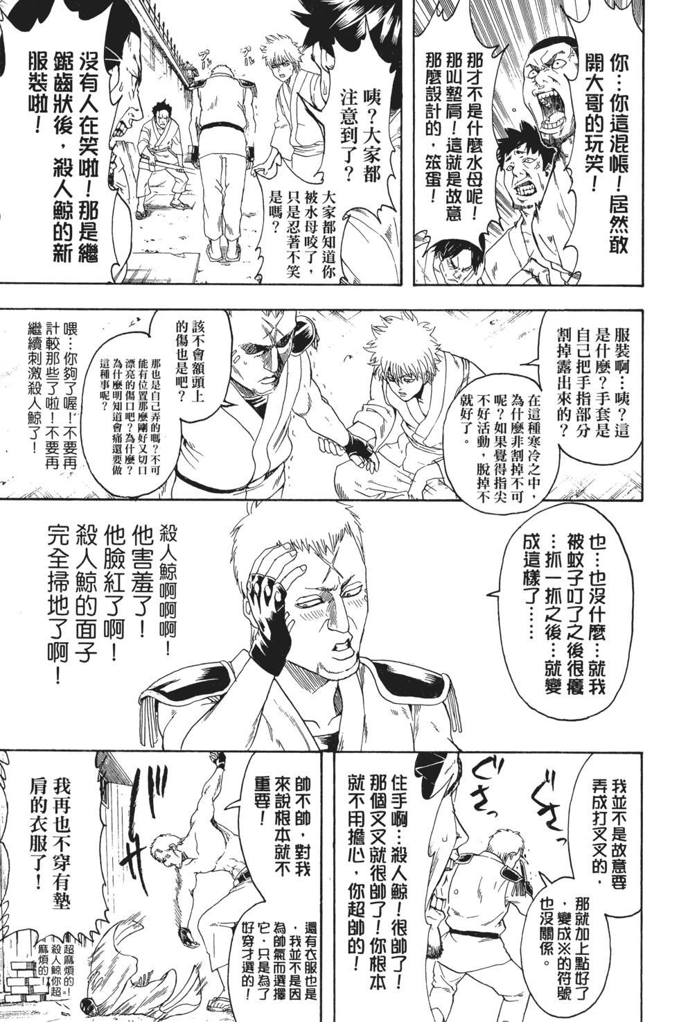 第119页