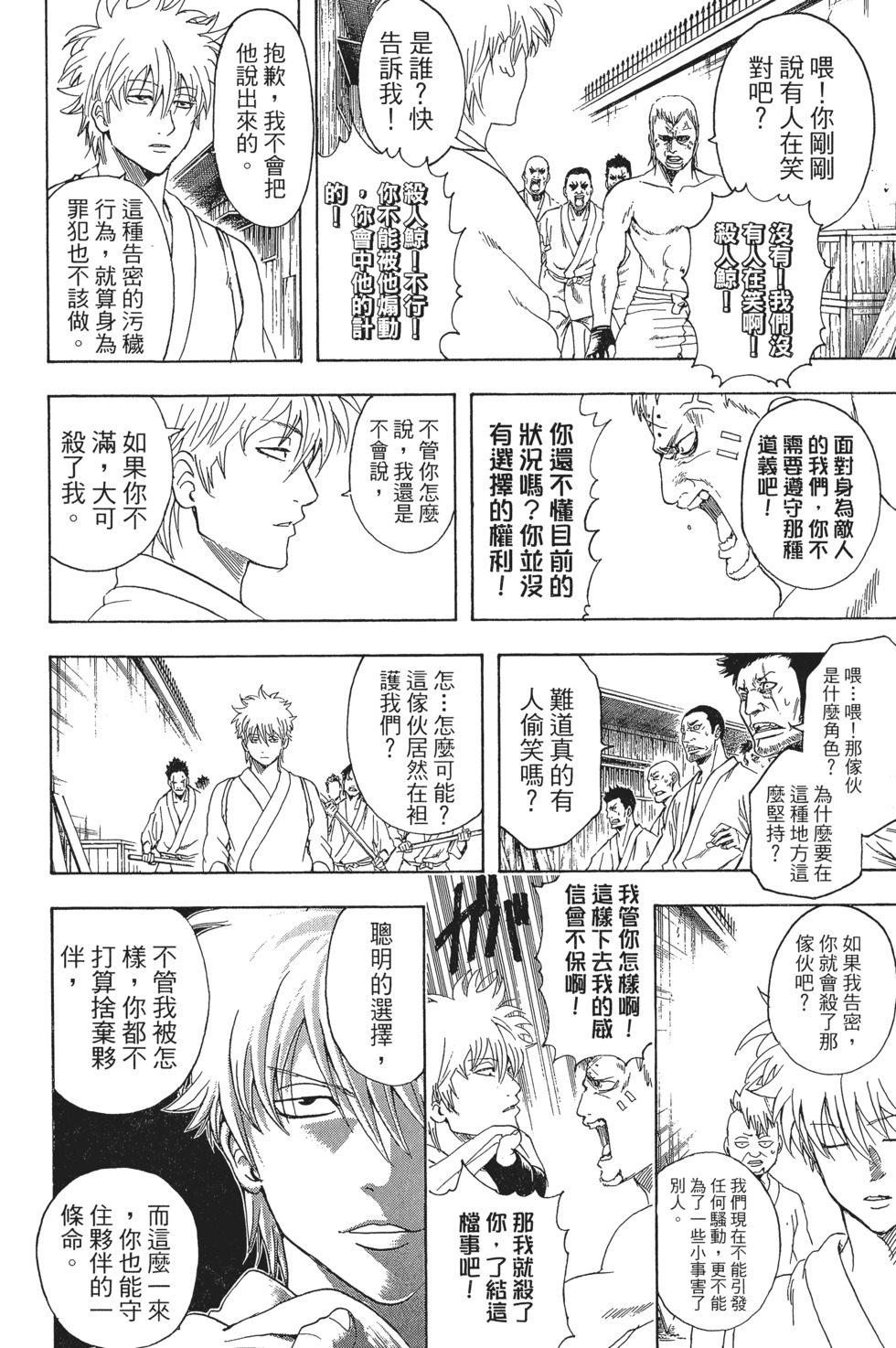 第120页