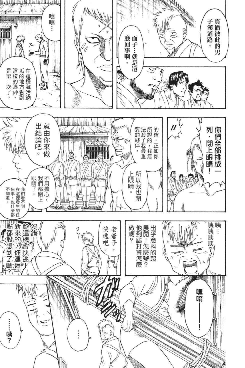 第121页