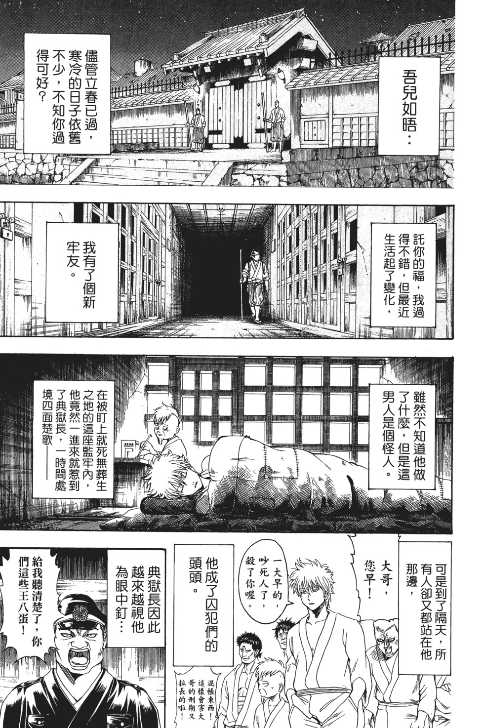 第127页