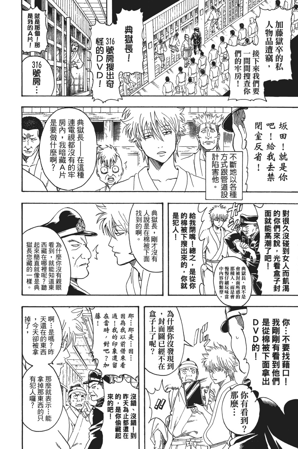 第128页