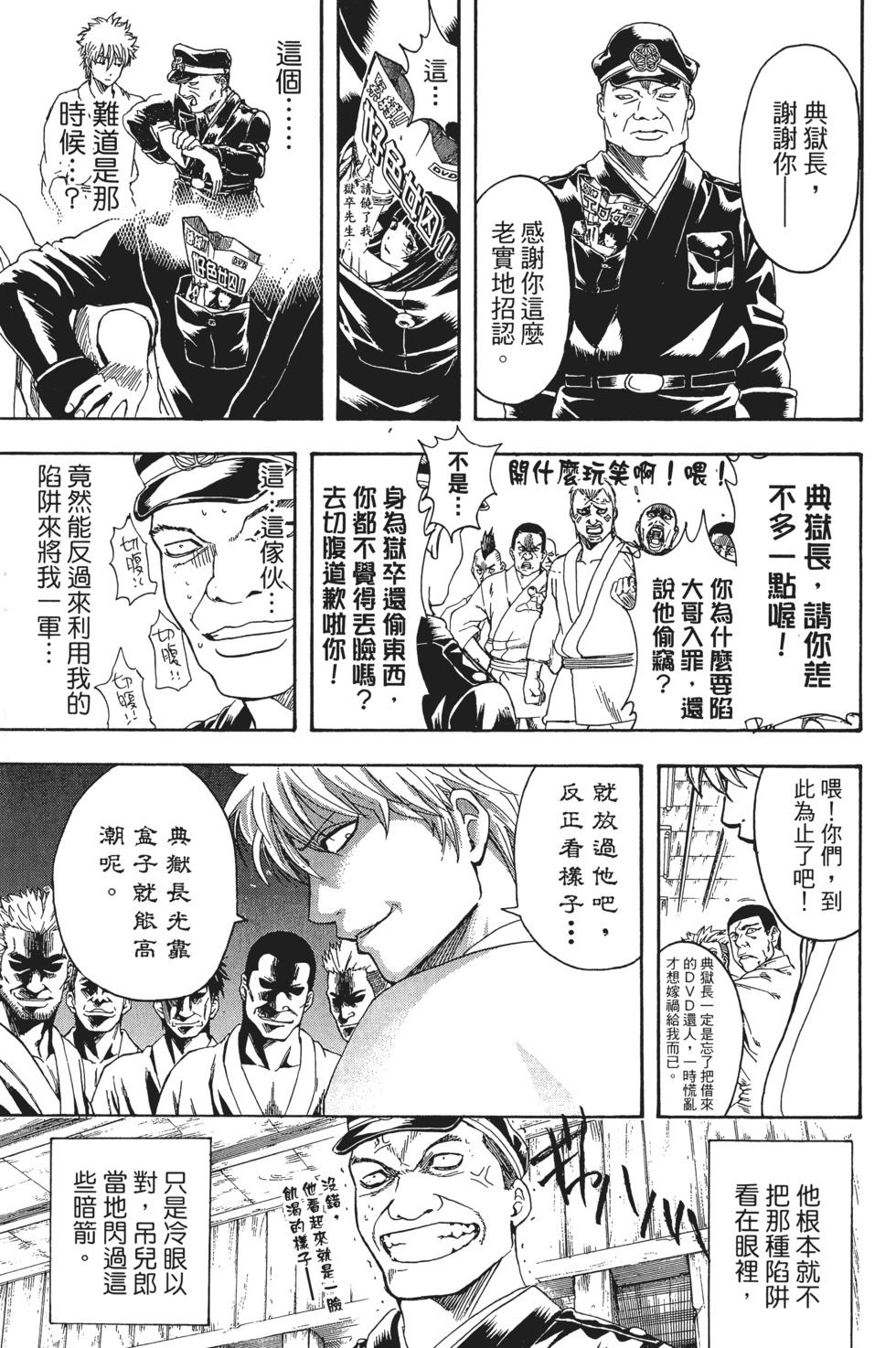 第129页