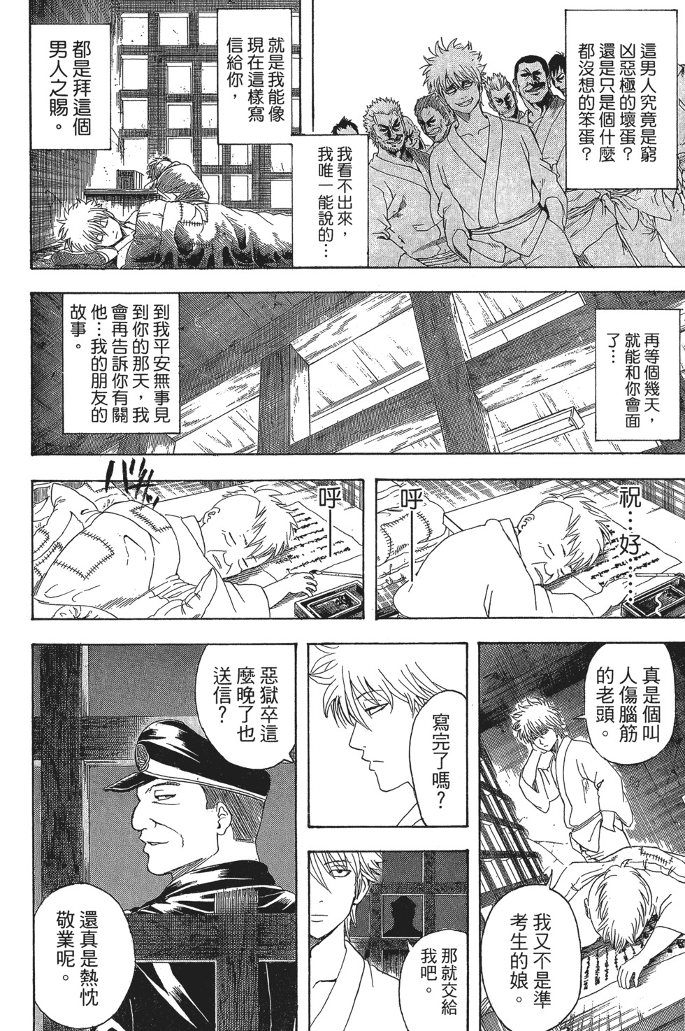 第130页