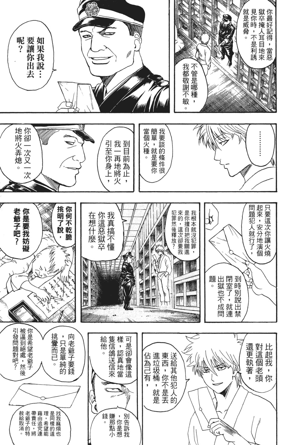 第131页