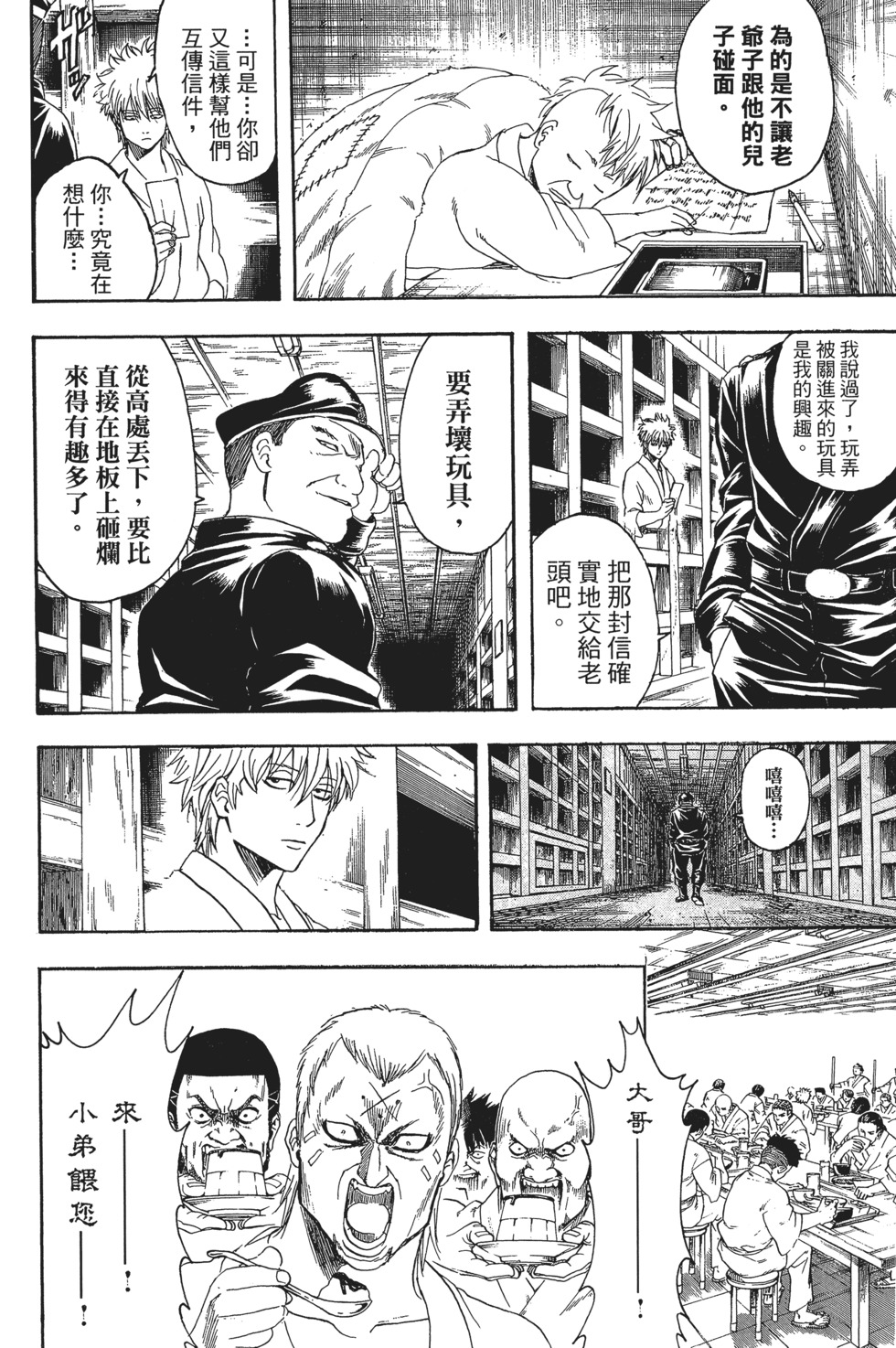 第132页