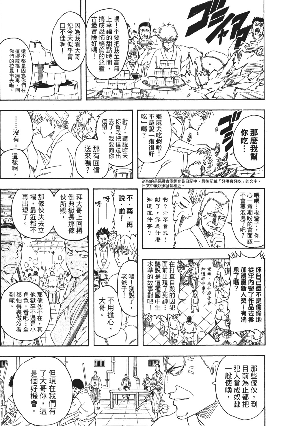 第133页