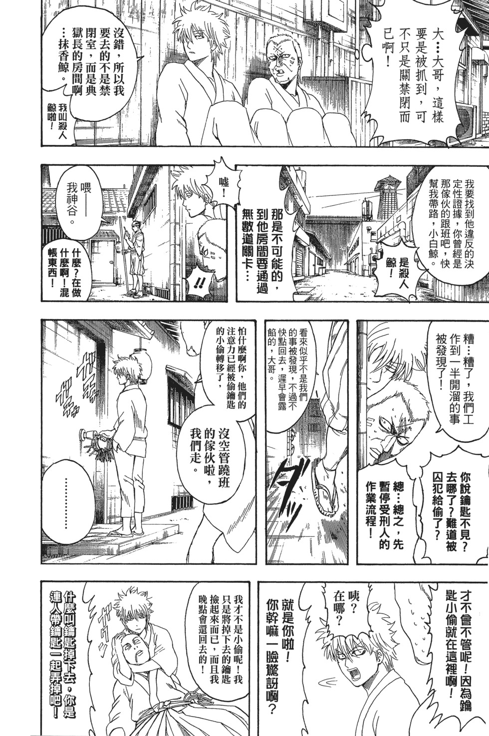 第136页