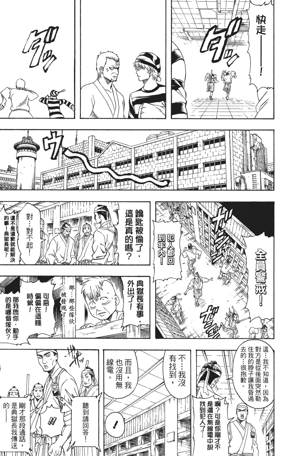 第139页