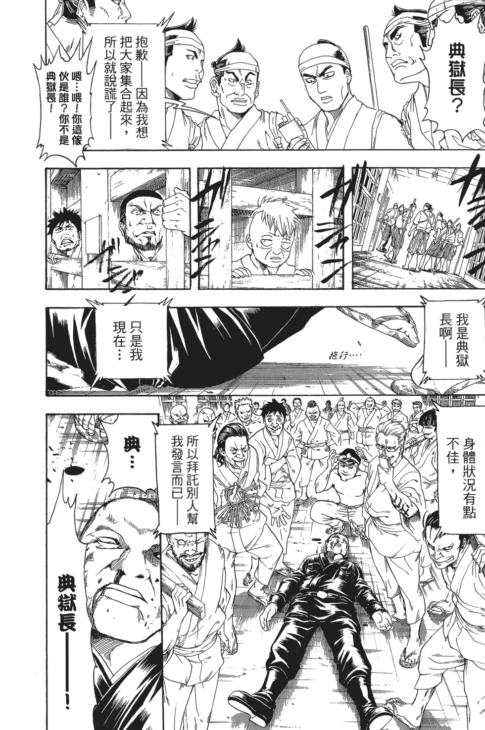 第140页