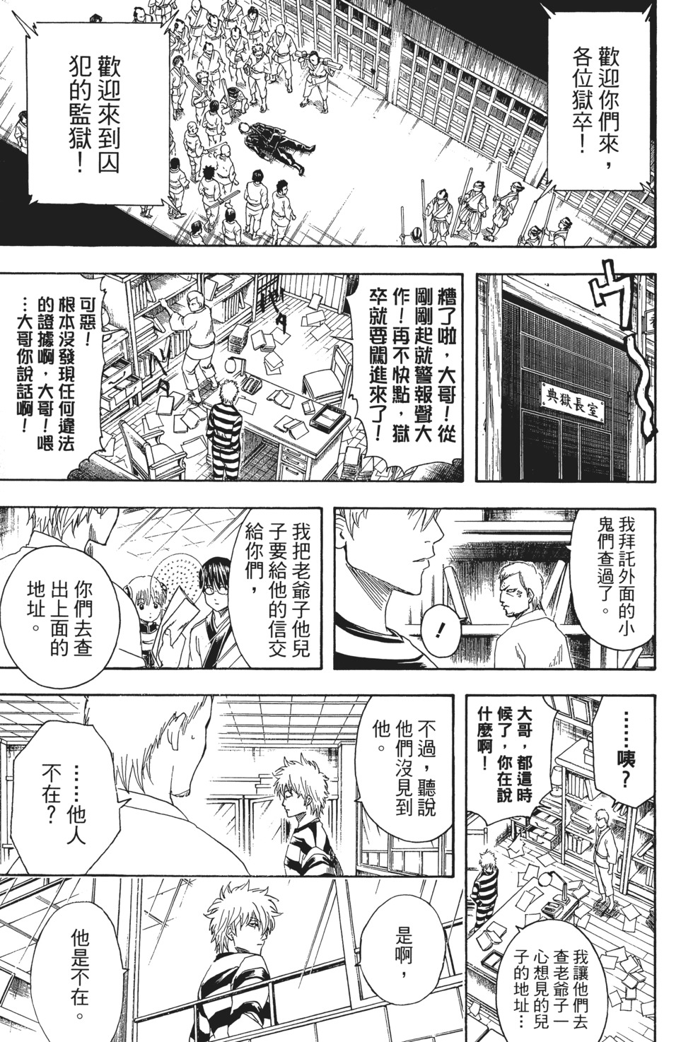第141页