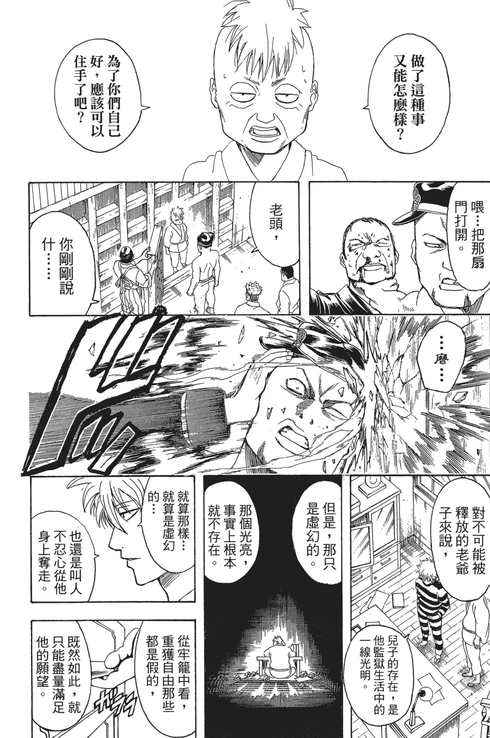 第144页