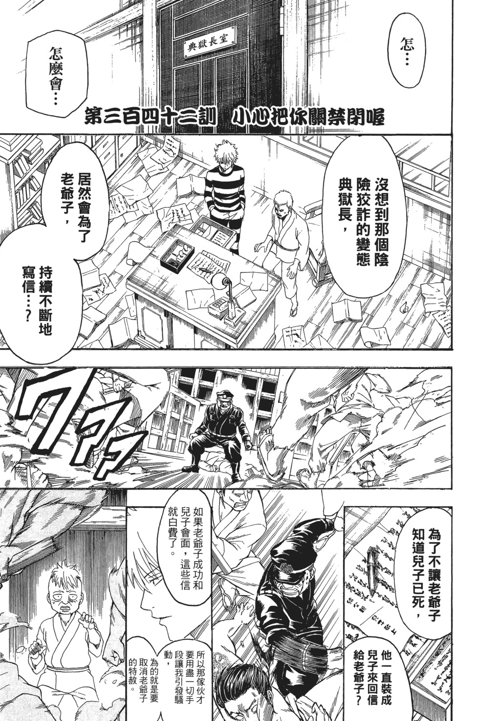 第147页
