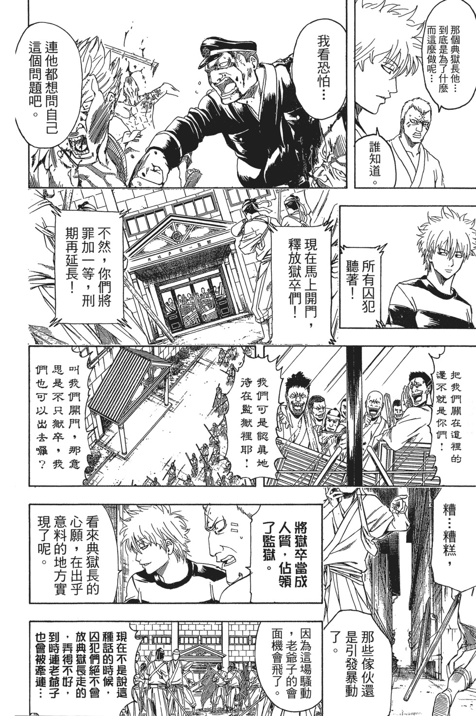 第148页