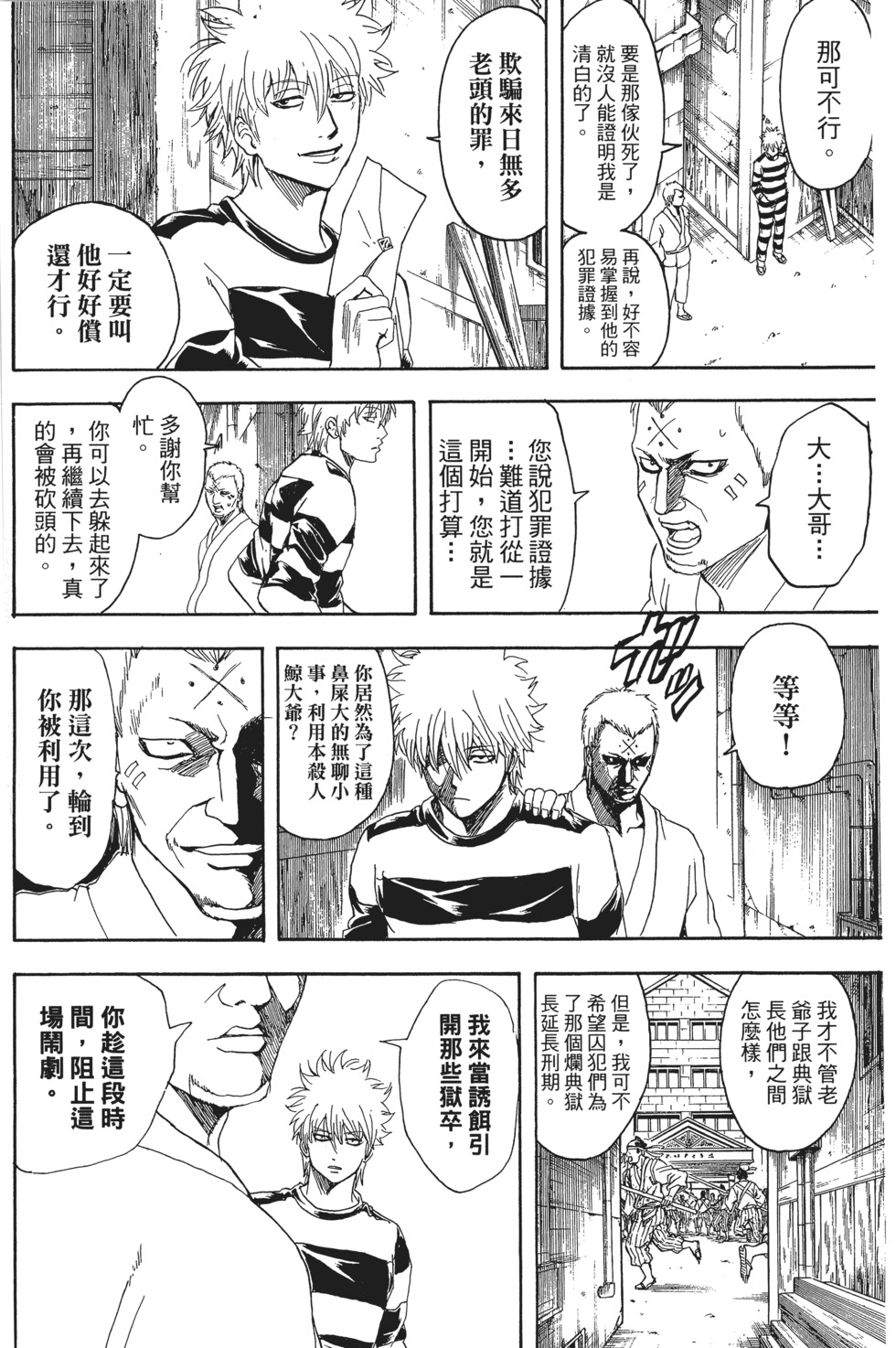 第149页