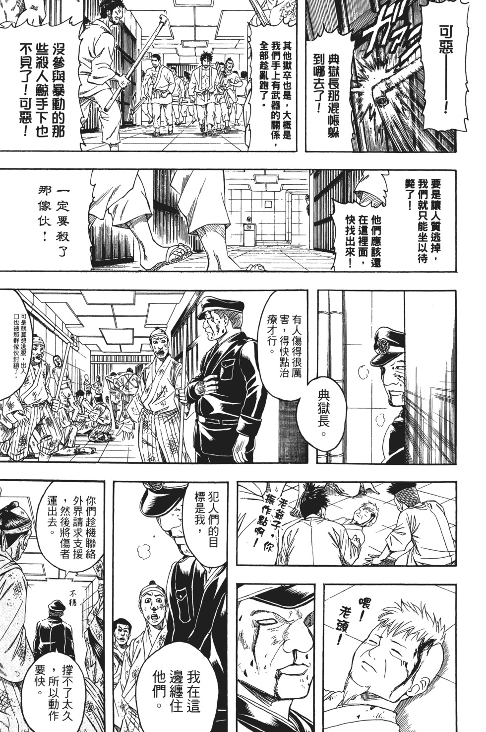 第151页